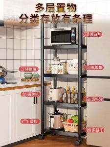 Giá Để Đồ Nhà Bếp Đa Năng Bằng Kim Loại Có Thể Di Chuyển Giá Để Đồ Gia Dụng Dùng Cho Lò Vi Sóng Giá Để Đồ Có Nhiều Lớp Giá Để Đồ Gia Dụng Kiểu Trung Quốc