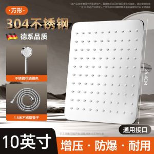 Supercharge Your Bath Experience with 304 Stainless Steel Shower Head Bathroom Faucet Dominator Top Spray Bathing Essential