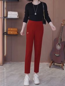 กางเกงขายาวทรงหลวมเอวสูงสำหรับผู้หญิง แฟชั่นฤดูใบไม้ร่วง ทรงฮาเร็ม ทรงลำลอง กางเกงขายาวทรงหลวม เสื้อผ้าผู้หญิง แฟชั่นสตรีท