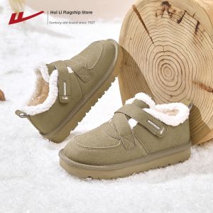 Warrior | New Warm Fleece Lined Snow Boots