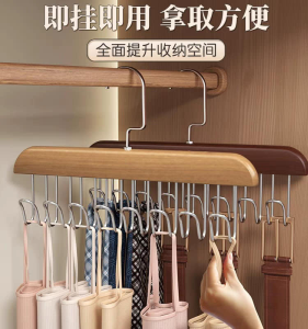 WE 2793 = 多功能挂钩衣架 #颜色随机 Multifunctional Hook Hanger #Random Color