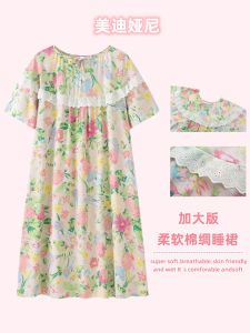 ชุดนอนผู้หญิงไซส์ใหญ่ Tagkita ทรงหลวม แขนสั้น คอตตอน ชิ้นเดียว ความยาวปานกลาง ฤดูร้อน 2024 ชุดนอนผู้หญิงสไตล์หวาน