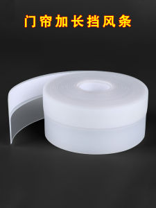 Curtain Modern Minimalist Style Home Living Room Windproof Shortened Door Curtain Adding Length Width Bottom Filling Strip