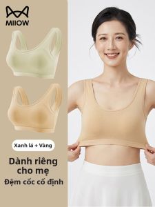 MiiOW | Áo Ngực Không Dây Hỗ Trợ cho Phụ Nữ Già Mùa Hè Loại Mỏng