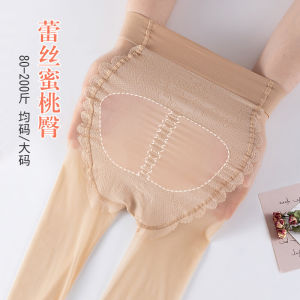 Skin Care High Waist Wheat Flesh Color Ultra-Thin Stockings plus Size Pantyhose Female Anti-Snagging Arbitrary Cut Natural Light Leg Handy Gadget