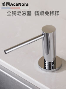 Manual Soap Dispenser Extended Length Dishwashing Liquid Presser Bathroom Hardware Copper Material Chrome Surface for Kitchen