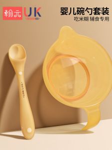 Silicone Baby Bowl Set for Infants And Toddlers Includes Spoon Feeding Water Eating Rice Porridge for Newborns And Babies