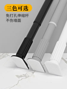 Extended Length Retractable Rod No Drilling Required for Clothesline Balcony Roman Curtain Rod Bathroom Shower Curtain Rod