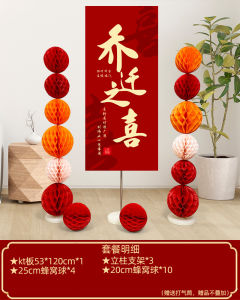 New Home Moving Celebration Decoration Welcome Board KT Board Balloons Moving House Ornaments Company New Office Decoration