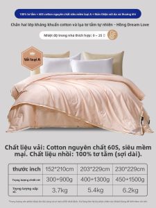 FUANNA (富安娜) | Ruột Quilt Đa Năng Lụa