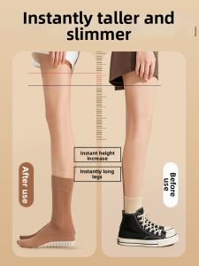 ZHIHAOEN | Invisible Height-Increasing Insoles 2cm