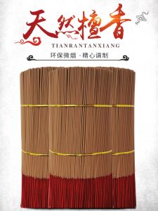 Natural Sandalwood Buddha Incense Guanyin Incense Wealth God Incense Offering Incense Home Use Bamboo Stick Incense Buddhist Incense