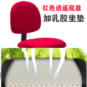 Comfortable Computer Chair Small Space Adjustable Height Backrest Bedroom Home Office Desk Chair Student Dormitory Rotatable Stool
