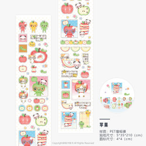 Vintage PET Sticker Tapes Four-leaf Clover Deco Stickers for Scrapbooking Cute Washi Tape for Diy Arts Crafts Album