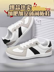 CVPAJ | Wide Toe Wide Fitting Large Size Waterproof Leather Face Soft Bottom Mens Training Shoes
