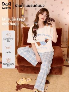 MiiOW | Padded Soft Cotton Sleepwear Set Thin