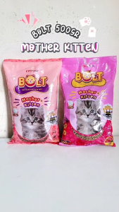 Bolt cat mother kitten 500gr makanan kucing