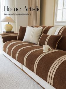 All-Season Customizable American-Style Luxury Sofa Cushion Cover
