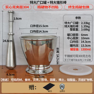 Soul Smashing Stainless Steel Laboratory Grade Medicine Grinding Pot for Chinese Herbs Spices like Garlic Press Kitchen Tool