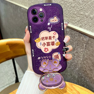 Oppo Reno9 Series Phone Case Silicone Protective Cover Female Bear Stand Anti-Fall Simple Cartoon Style Eco-Friendly Design
