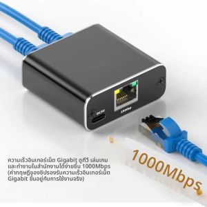 1 IN 2/3/4 OUT เครือข่าย Splitter 1000Mbps RJ45 อะแดปเตอร์ Gigabit Converter อินเทอร์เน็ต Ethernet 8P8C Extender ปลั๊กขยาย