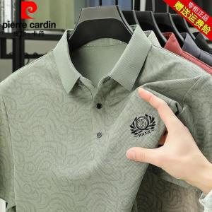 Áo Thun Polo Pierre Cardin Cao Cấp Cho Nam Mùa Hè Tay Ngắn Không Đường May Bằng Lụa Băng Rộng Rãi Cổ Polo Thời Trang