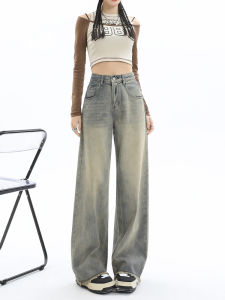 QIANCHANGNAAI | High Waist Loose Straight Fit Denim Pants