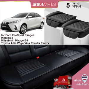 SEAMETAL ผ้าคลุมเบาโฆษณา คุณภาพยนตร์ 5D หุ้มเบาะหนังทั่วไป เบาโรงสายแบบรองนั่งระบายอากาศ อุปกรณ์ตกแต่งภายในรถยนต์ PU Leather Car Seat Cover