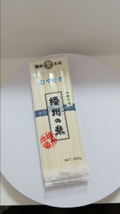 HIYUMAGI NOODLES JAPANESE DRIED NOODLES EXP:11/20/2026