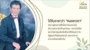 บ้านหมอละออง บาล์มริดเฮิร์บส 30g บาล์ม สำหรับทาหัวริดสีดวงทวารหนัก บาล์มทาภายนอกเท่านั้น วันละ 2 ครั้ง Rid herb balm