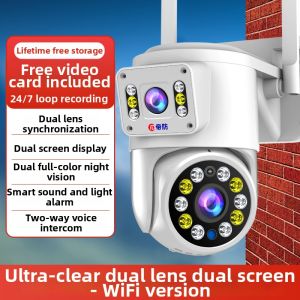 DIFANG | Wireless Remote Surveillance Outdoor Camera