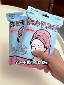 AMORTALS  No-wash dry hair cap quick-drying headscarf thickened wrap cap 尔木萄一次性干发帽包头发毛巾加厚吸水速干便携旅行装女
