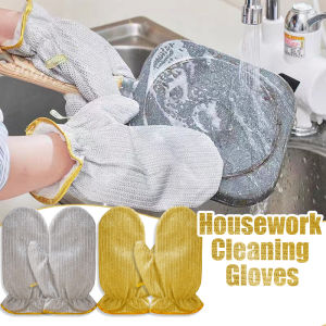 1pair Wire Dishwashing Gloves Anti-Scalding Insulated and Thickened Warm for the Kitchen Women Housework Cleaning Gloves
