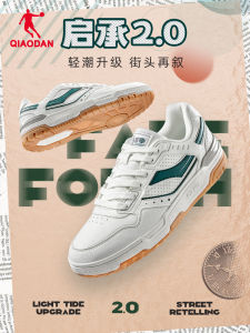 Qiaodan Qicheng 2 Womens Sneakers Breathable Anti-Slip Comfortable Sports Sneaker Training  XM36230540