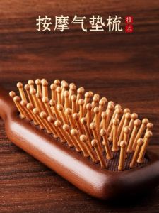 Portable Pear Wood Air Cushion Comb Hair Styling Massage Travel Friendly Golden Silk Sandalwood Real Wood for Smooth Hair