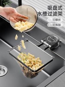 Bộ Lọc Rác Nhà Bếp Kiểu Bơm Hơi Lưới Lọc Rửa Bát Ngăn Thoát Nước Dụng Cụ Vệ Sinh Cá Nhân Dụng Cụ Nhà Bếp Bộ Lọc Nước
