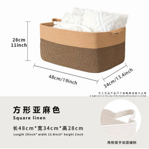 Large Size Woven Storage Basket Multi-Functional Car Storage Box Bedroom Clothes Baby Toys Storage Basket Home Organization Bin