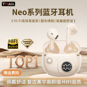Wireless Bluetooth Earphones Half-In-Ear Music Compatible with IQOO Neo10 9 Neo8 pro 13 2025 New Model Long Battery Life