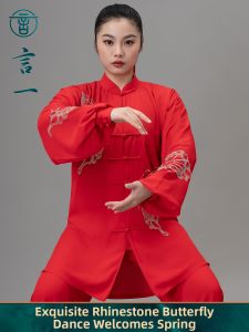 Eight Brocades Tai Chi Uniform