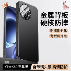 Redmi Xiaomi K80 Ultra New Model Phone Case Metal Heat Dissipation with Lens Film Back Cover Special Shell Mens Edition