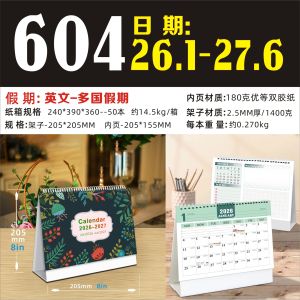 Quà Tặng Ngày Lễ Tình Nhân Trang Trại Bàn Năm 2026 Quà Tặng Trang Trí Bàn Phong Cách Đơn Giản Đồ Dùng Lễ Hội