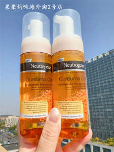 ♦2 Bottles German Neutrogena Neutrogena Foam Facial Cleanser Turmeric Oil Control Pimple Oil Skin Cleansing✩