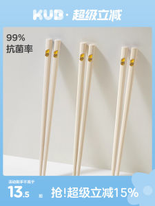 KUB ช้อนสำหรับเด็ก วัสดุ PP ทนความร้อนสูง ป้องกันแบคทีเรีย สำหรับเด็กอายุ 3-12 ปี ช้อนสำหรับเด็กที่กำลังเติบโต ช้อนสำหรับเด็กอนุบาล