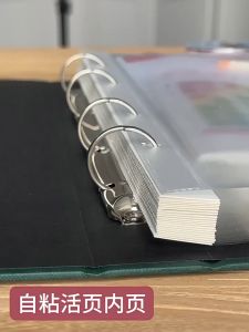 DIY Photo Album Scrapbook 创意DIY自粘相册