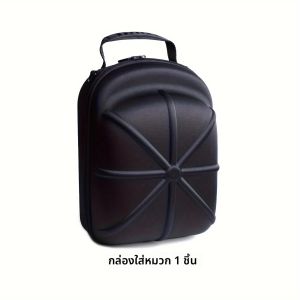 แบบพกพาท่องเที่ยวกลางแจ้งหมวก Carrier กรณีหมวก Hard SHELL หมวกกล่องป้องกันหมวกกระเป๋าเดินทางเบสบอลหมวกกระเป๋าถือ