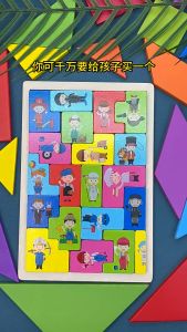 สีสัน3Dปริศนาไม้ Tetris เด็กก่อนวัยเรียน Magination ปัญญาการศึกษา ของเล่นสำหรับเด็ก