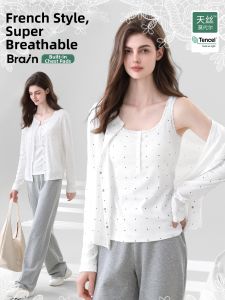 Mom Jane | Nursing-friendly Light Two-piece Set Breast Padding