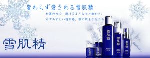 【Direct From Japan】KOSE SEKKISEI Emulsion Excellent (Milky Lotion) 140ml For Face