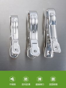 Clip Stainless Steel Clothes Pin Large Air Quilt Drying Pants Socks Clip Windproof Small Opening Metal Clothes Clip Hanger