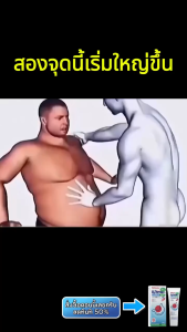 Tummiva เจลทาบริเวณท้อง – เนื้อบางเบา สบายท้อง